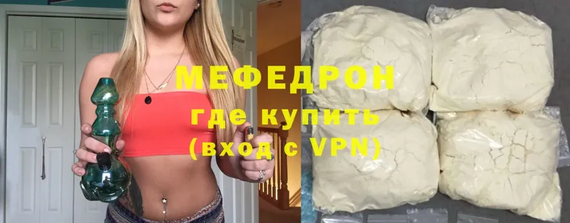 где продают   гидра рабочий сайт  МЕФ mephedrone  Минусинск 